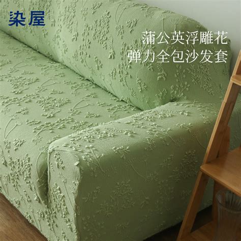 欧也时尚家居广州定制沙发套椅套定做
