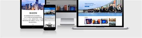 企业网站上线后如何对网站进行宣传-上海网站建设,网站设计