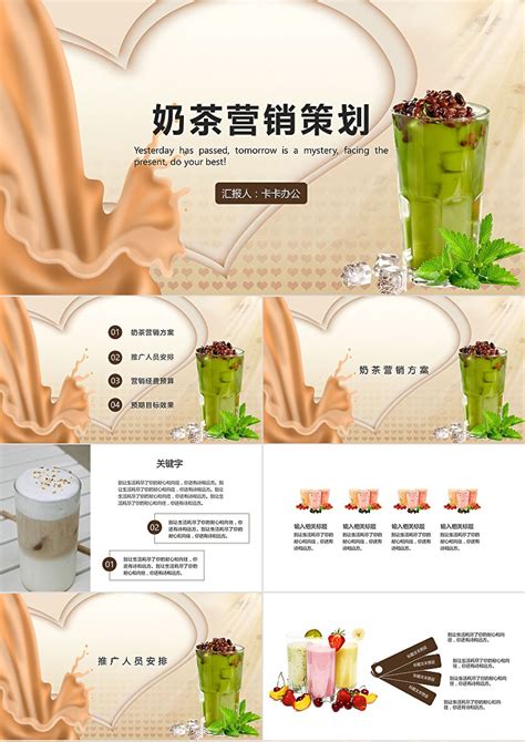 ITS TEA 奶茶品牌全案策划_茶饮品牌营销策划_奶茶店策划设计公司