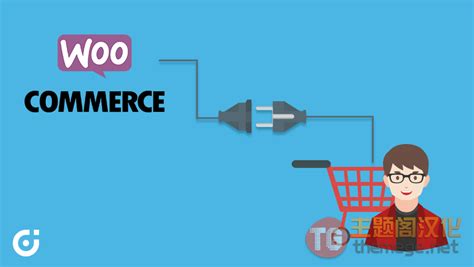 给慢速WooCommerce商店网站提速的7种有效方法 - 学课技术网
