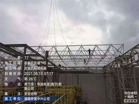 平板型网架施工_云南恒久钢结构工程有限公司