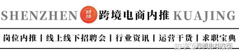 截至本月25号，深圳独立站建站官方补贴200万！附申请流程！ - 知乎