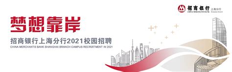 上海旅游高等专科学校2022年招聘公告-高校人才网