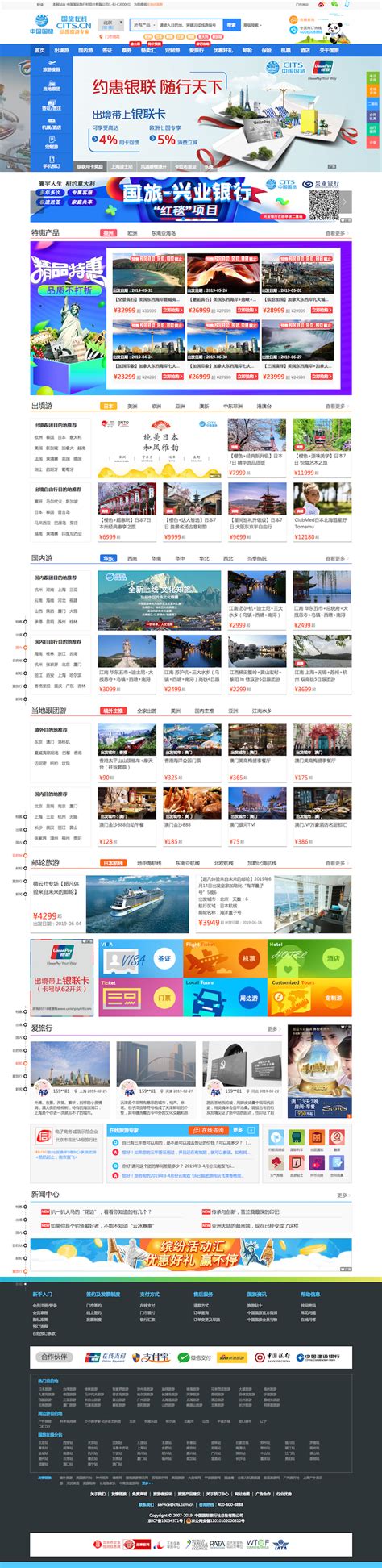 北京网站建设公司分享响应式设计的五个好处