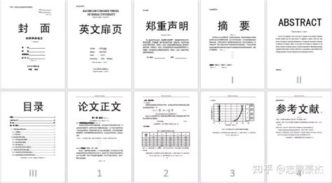 2018年注会《审计》第七章“风险评估”思维导图 - 北京注册会计师协会培训网