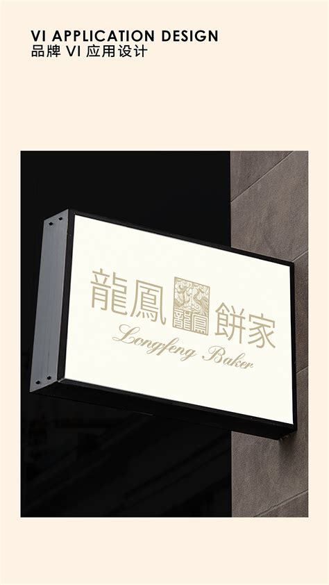 长沙望城黄金台中式餐厅设计-《创梦餐饮设计》|空间|家装设计|yunxuange91 - 原创作品 - 站酷 (ZCOOL)