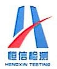 武汉恒信世纪科技有限公司提供一站式实验室仪器维修服务 - 武汉恒信世纪