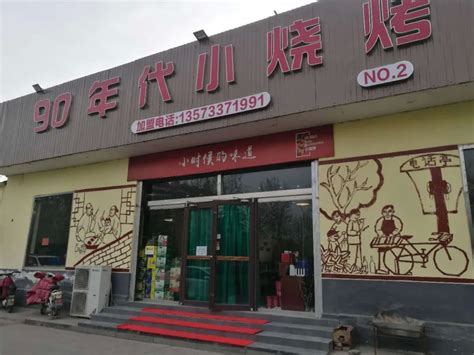 2023杜大馅饺子(北张店)美食餐厅,饺子味道不错，炒菜也好吃，... 【去哪儿攻略】