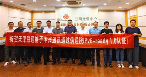 天津联通携手华为部署新一代5G杆微站，打造高品质共建共享精品网 - 华为 — C114通信网