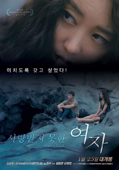 韩国电影：两个家教女老师，你觉得哪个好？