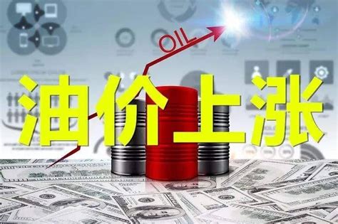 9月首调【油价上涨】后，今年油价“11涨3跌3搁浅”，大涨1.2元/升 ！_调整