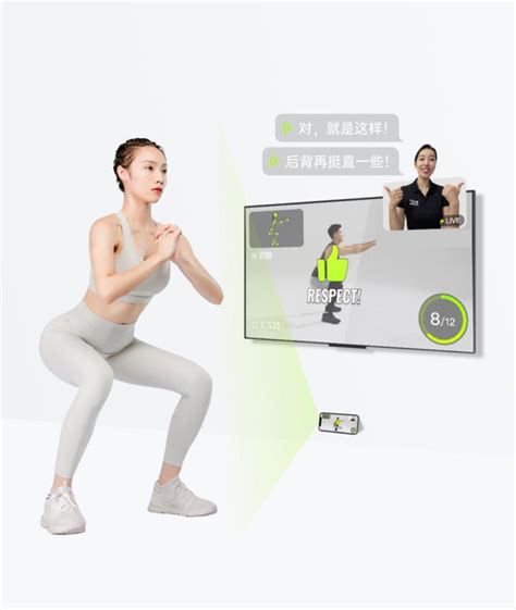 AI赋能 科技助力 北京打造智能健身新模式_新体育网