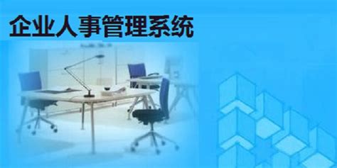 北京国欣科技-北京ERP企业管理系统|ERP系统|ERP管理系统|进销存软件