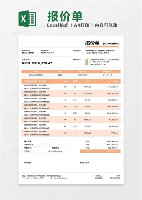 吴忠仪表PLM集成项目实施案例 - 武汉天喻软件有限公司