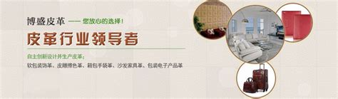 合作书籍拳头力量皮革网站banner设计图片下载_红动中国