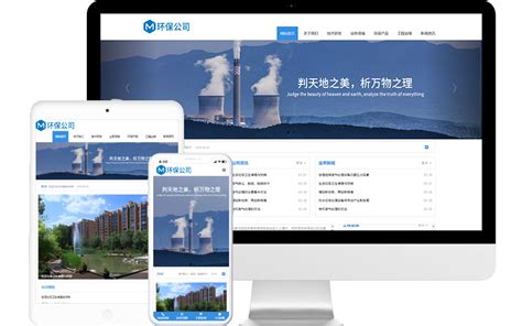 绿色环保网页设计PSD素材免费下载_红动中国