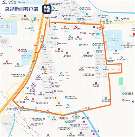北京大兴区封闭式管理社区再次增加5个_荔枝网新闻