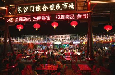 张掖甘州：红火的老街夜经济