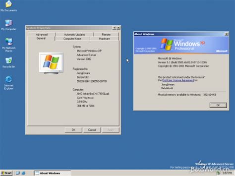 Windows Unified Data Storage Server 2003:5.2.3790.4138 - BetaWorld 百科