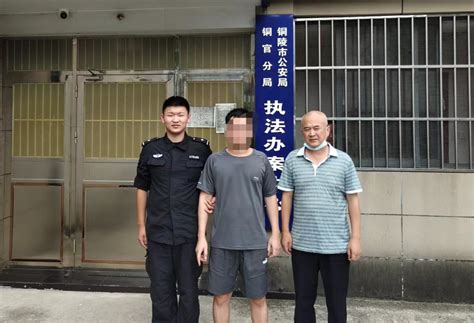 铜陵警方：又抓获4名在逃人员凤凰网安徽_凤凰网