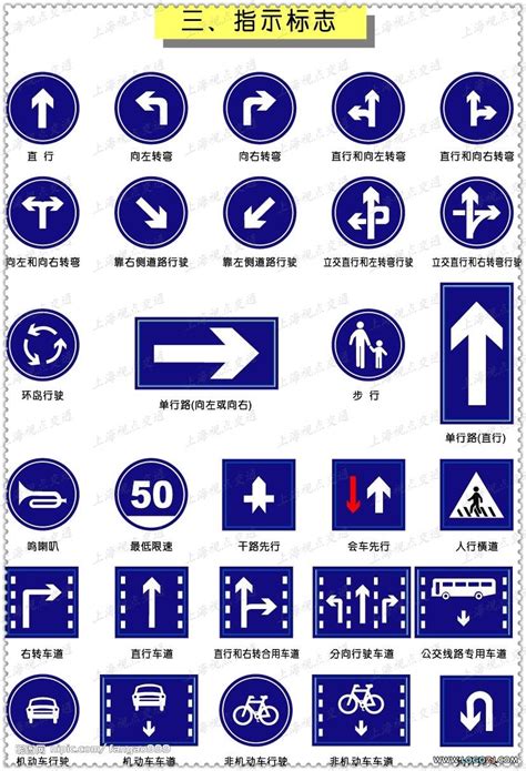 交通标志、指路标志、标牌、安全告示牌_CO土木在线