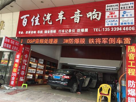 广州百佳超级市场有限公司珠海华发商都分店 - 广东交通职业技术学院就业创业信息网