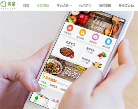 食行生鲜app优化设计|UI|APP界面|JasonLinXD_原创作品-站酷ZCOOL