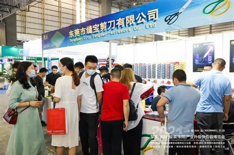 2023中国国际供应链博览会将于11月在北京举行-参展网