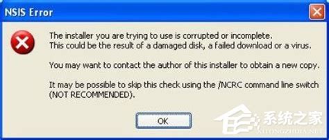 安装时提示NSIS error无法安装-WPS学堂