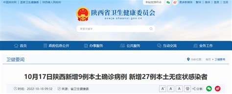 渭南市政府表彰2019年度无偿献血先进单位和先进个人-中国输血协会