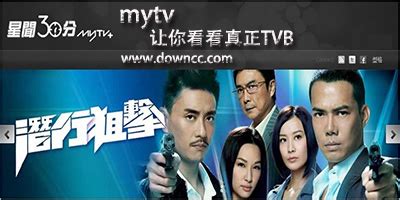 mytv离港版tv版下载-myTVSUPER离港版Apk下载v3.28.0 安卓版-单机100网