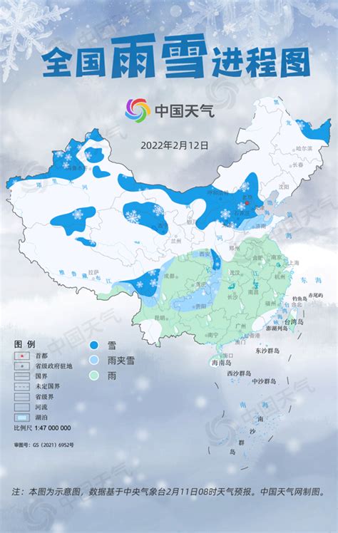 周末大范围雨雪来袭覆盖超20省份 全国雨雪进程图看哪里雪纷纷 - 世相 - 新湖南
