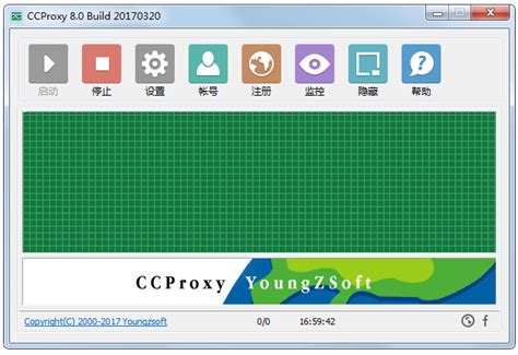 CCProxy破解版免费下载_8.0.20180523破解版下载_当客下载站