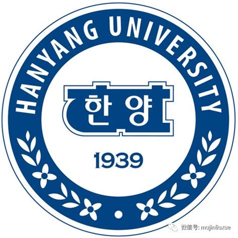 韩国汉阳大学中文MBA硕士留学官方网站