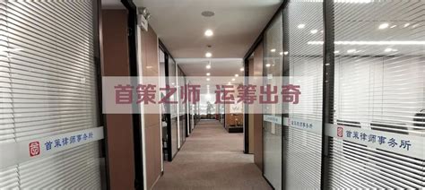 办公场景_河南光法律师事务所—郑州律师事务所在线免费法律咨询