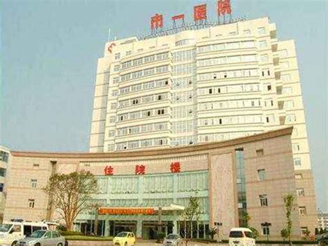 ☎️杭州市临平区第一人民医院：0571-89169090 | 查号吧 📞