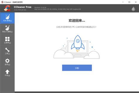 旺道seo下载-旺道优化软件下载v7.1 最新版-绿色资源网