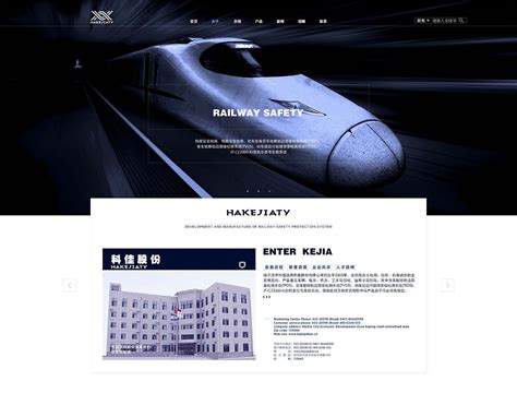 哈尔滨网站设计，企业官网设计_镜壹空间-站酷ZCOOL