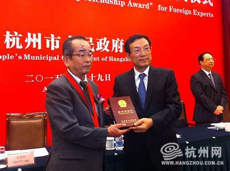 杭州授予10位外国专家2015年“钱江友谊奖” - 杭网原创 - 杭州网