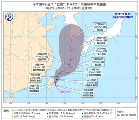 台风“巴威”或成今年西北太平洋生成最强台风_新民社会_新民网