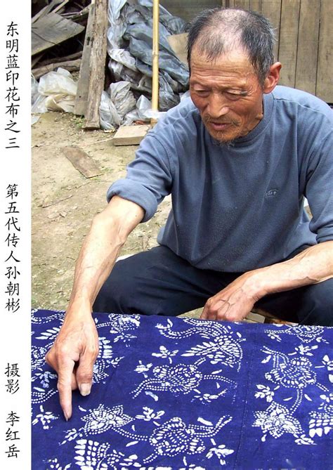 蓝印花布的百年传承，看菏泽民间艺人的匠心独运-搜狐大视野-搜狐新闻