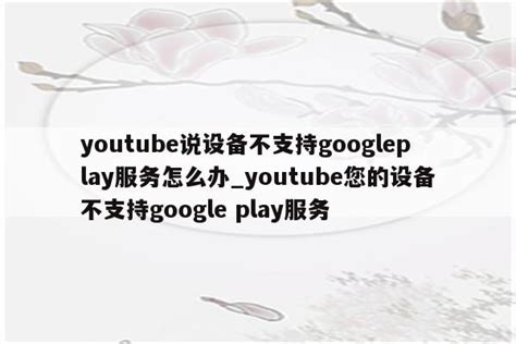 谷歌浏览器插件Dualsub 看Youtube的时候显示双语字幕-（Chrome插件）谷歌浏览器插件网