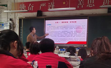 遂宁六中开展2022年上期行政示范课活动 —四川站—中国教育在线