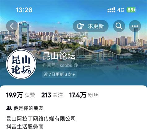 张家港：加速挺进高质量发展最前沿_手机新浪网