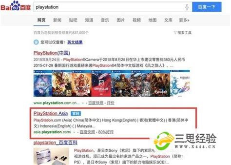ps3游戏排行榜-ps3游戏大全-ps3游戏下载-绿色资源网