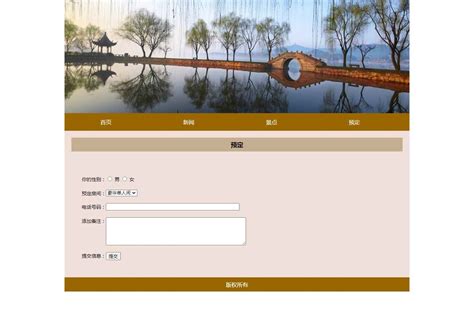 苏州石湖景区-HTML静态网页-dw网页制作