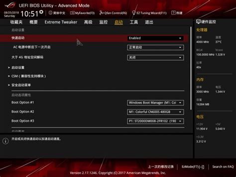 华硕M4A78 PRO主板 菜鸟也能玩转超频 | 微型计算机官方网站 MCPlive.cn