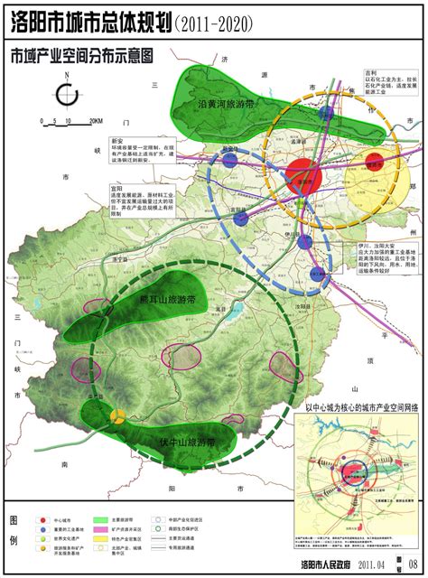 洛阳新区拓展区分区规划（2010-2020）|清华同衡