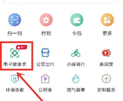 数字许昌官方下载-数字许昌app最新版本免费下载-应用宝官网