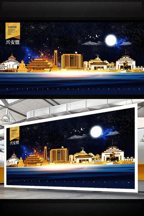 沈阳旅游地标宣传海报设计图片_海报_编号9423983_红动中国